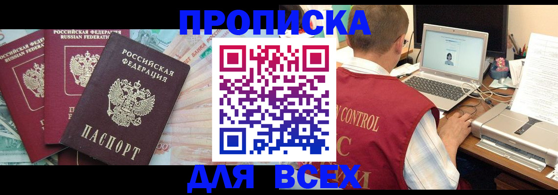 миграционный учет в Ханты-Мансийске